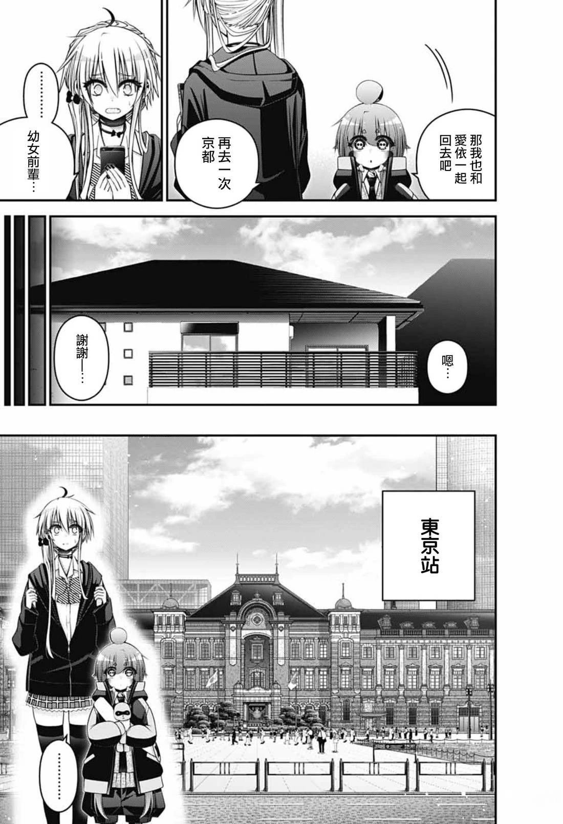 第72话