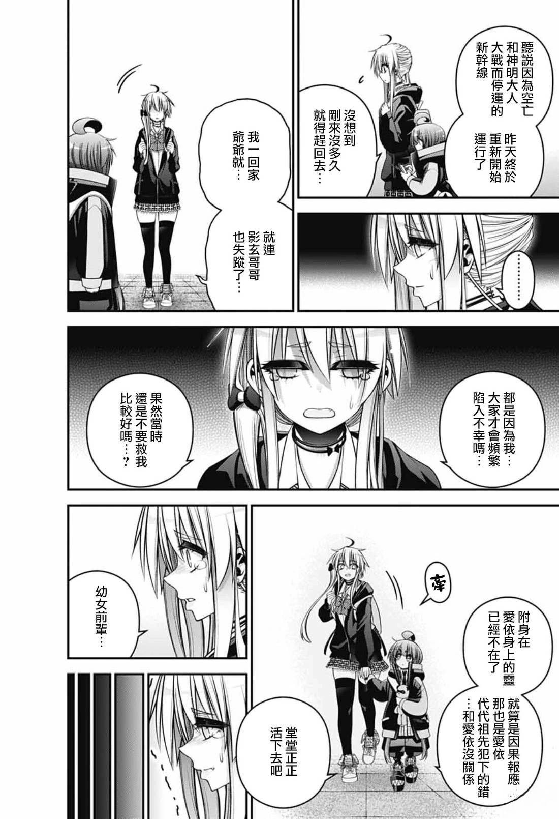 第72话