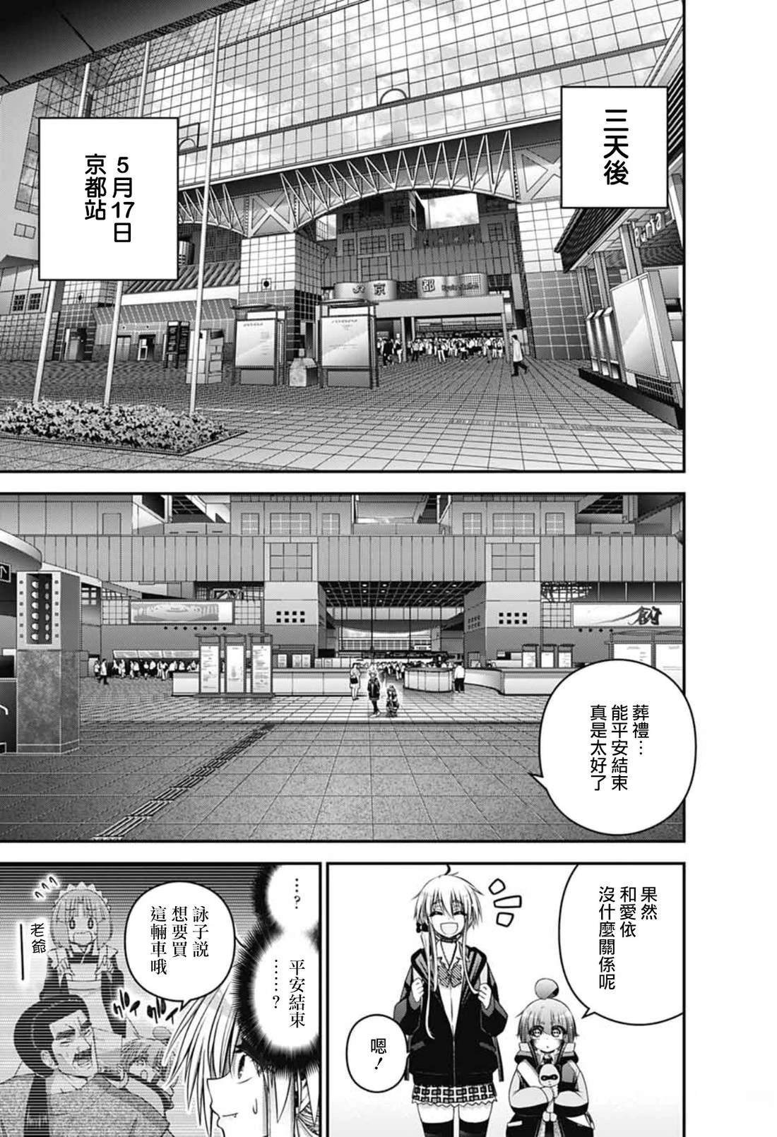第72话