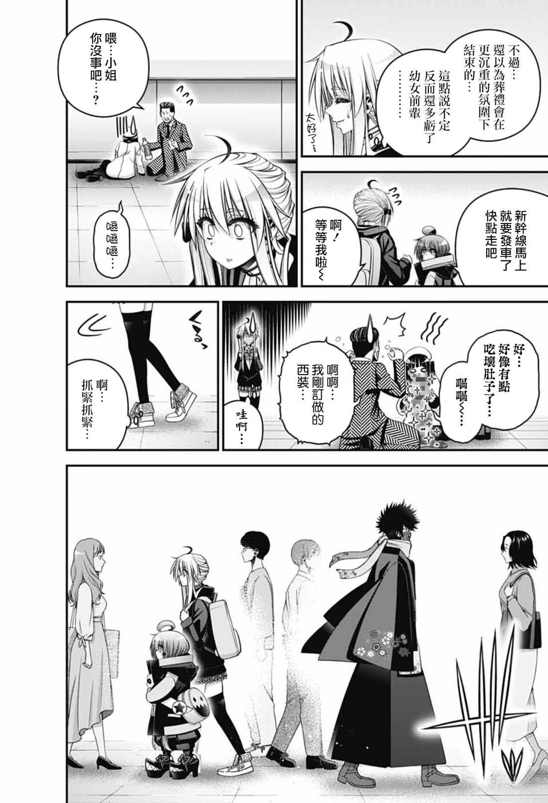 第72话