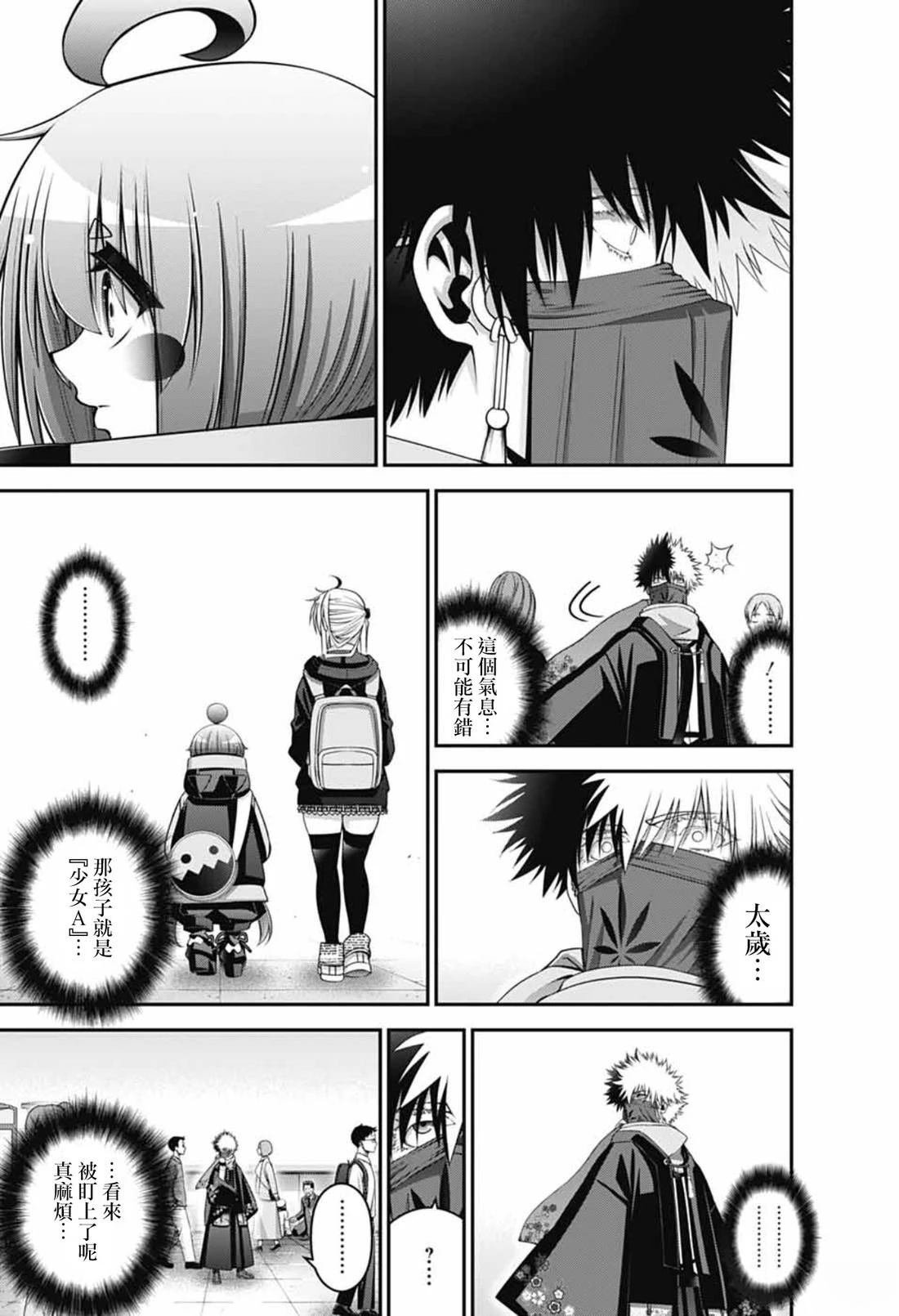 第72话