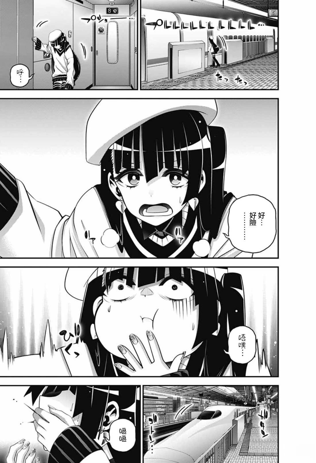 第72话