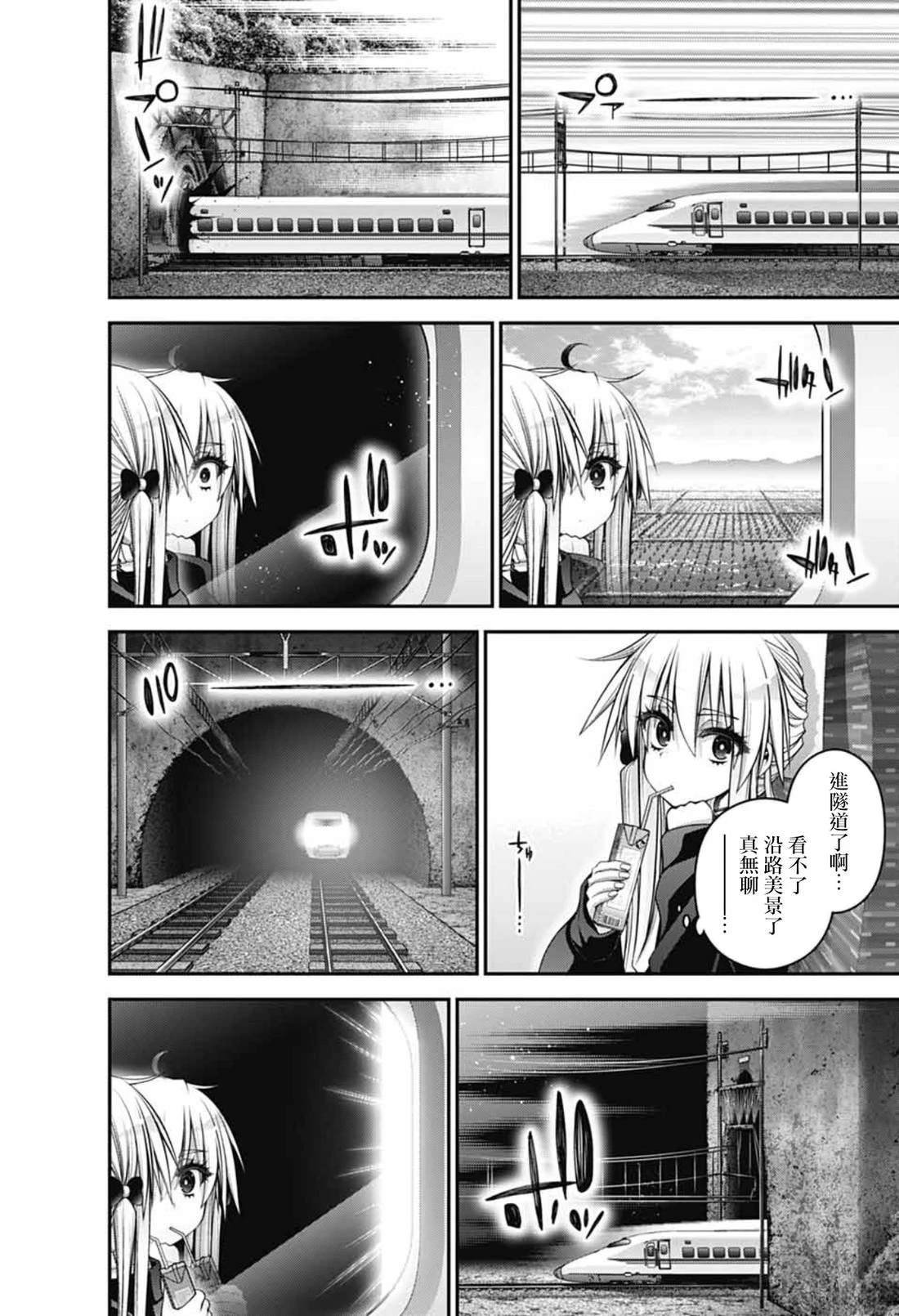 第72话