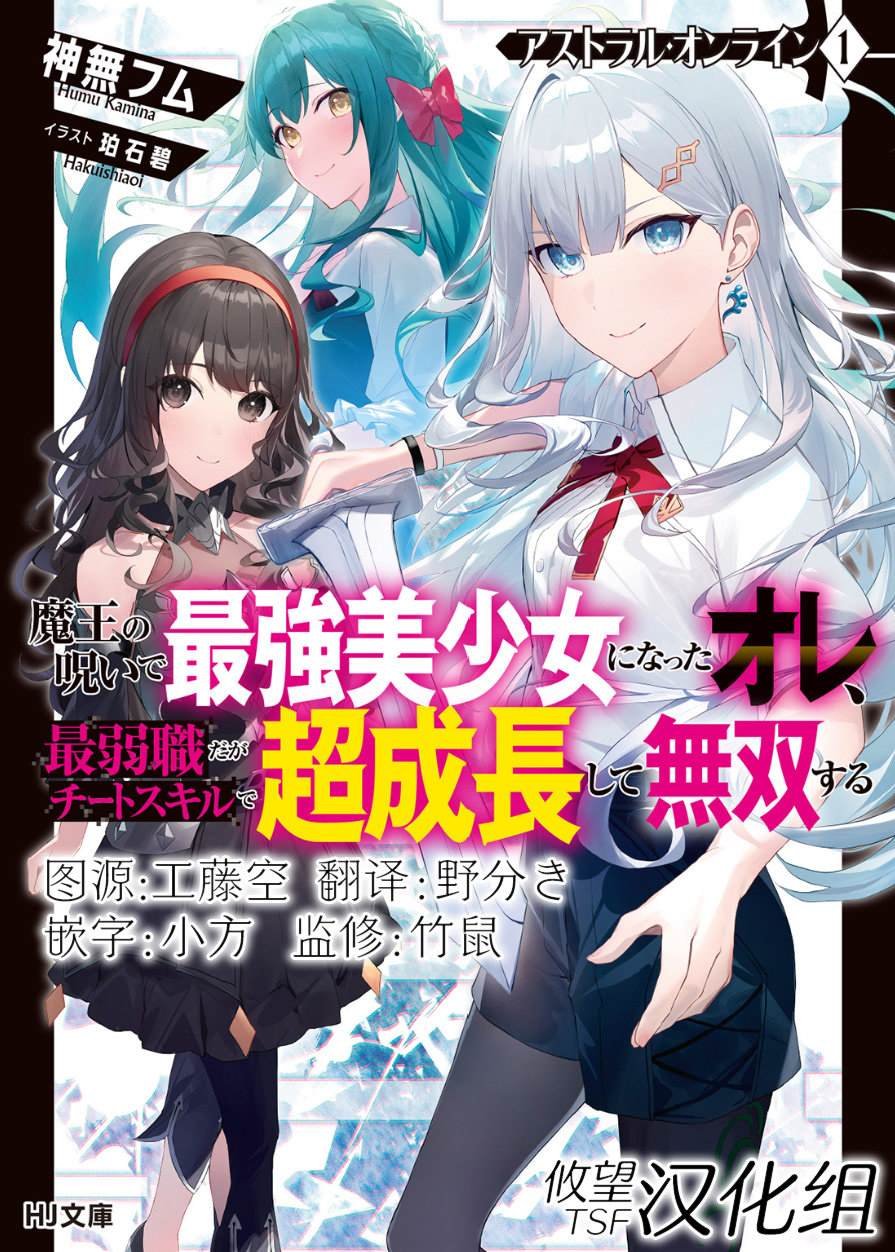 第1话