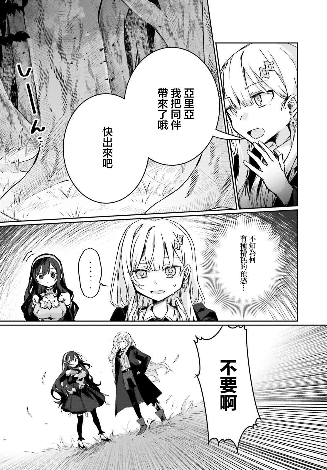 第12话