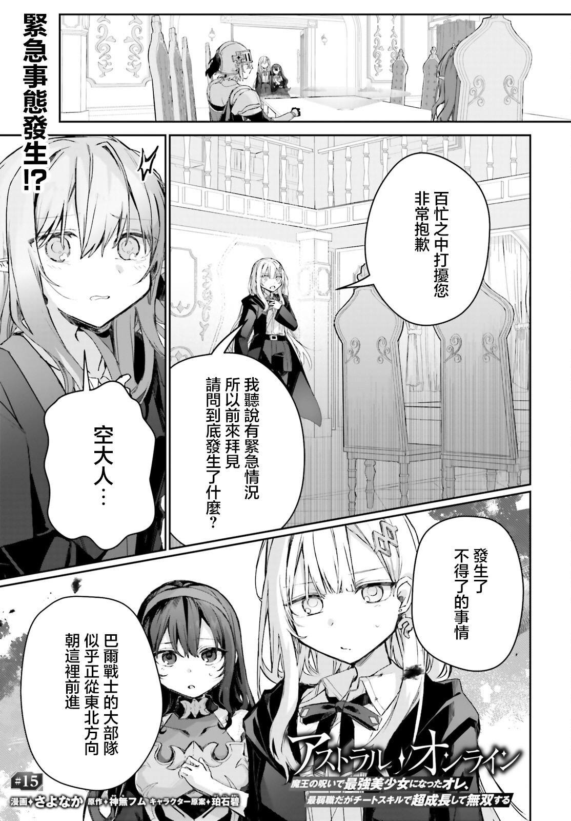 第15话