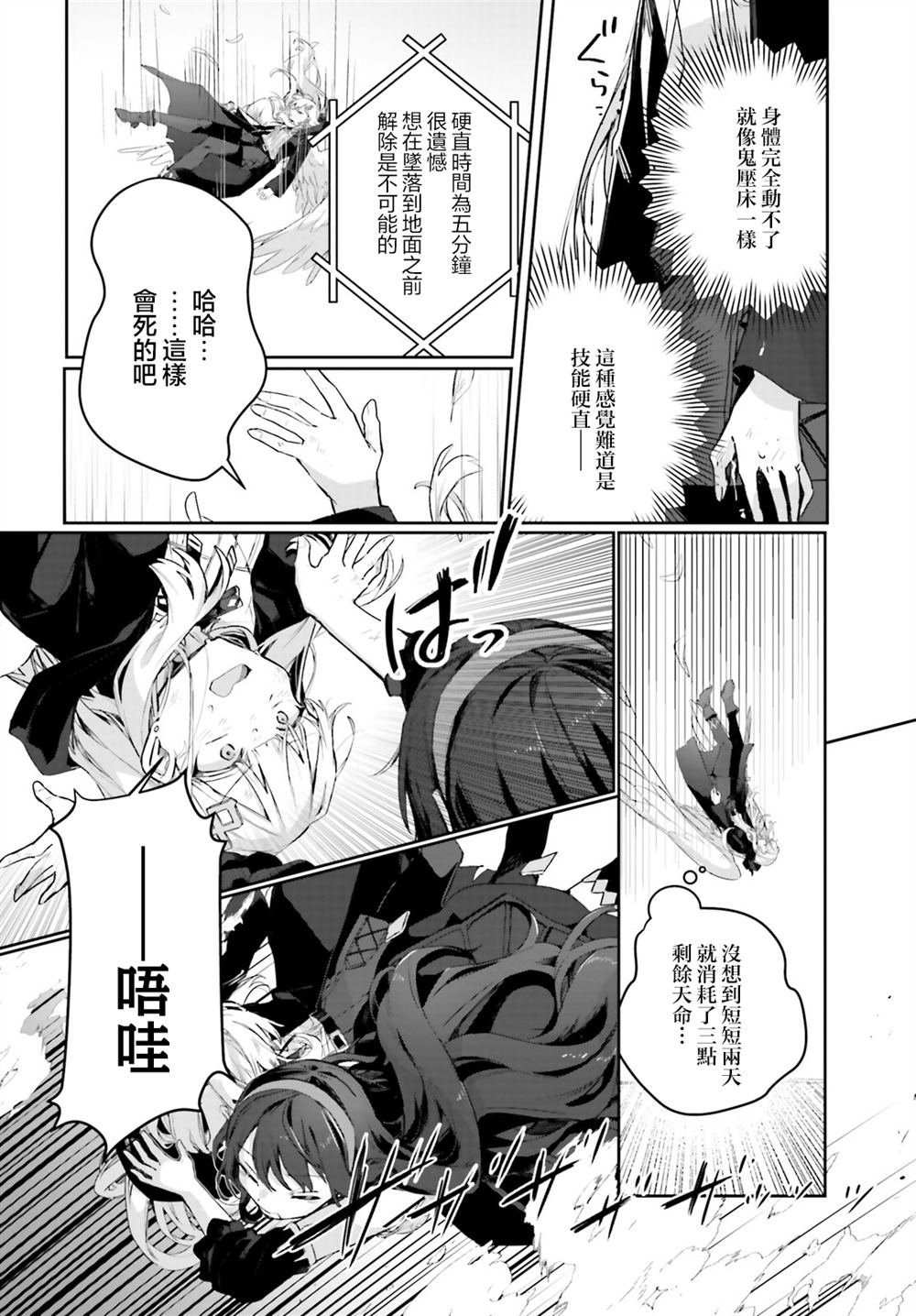 第18话