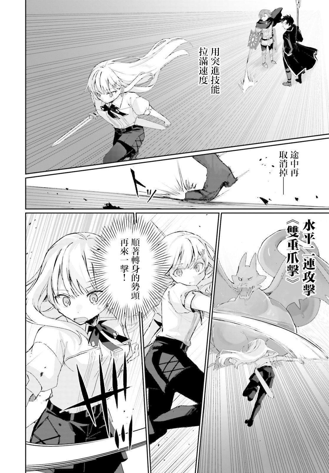 第3.1话