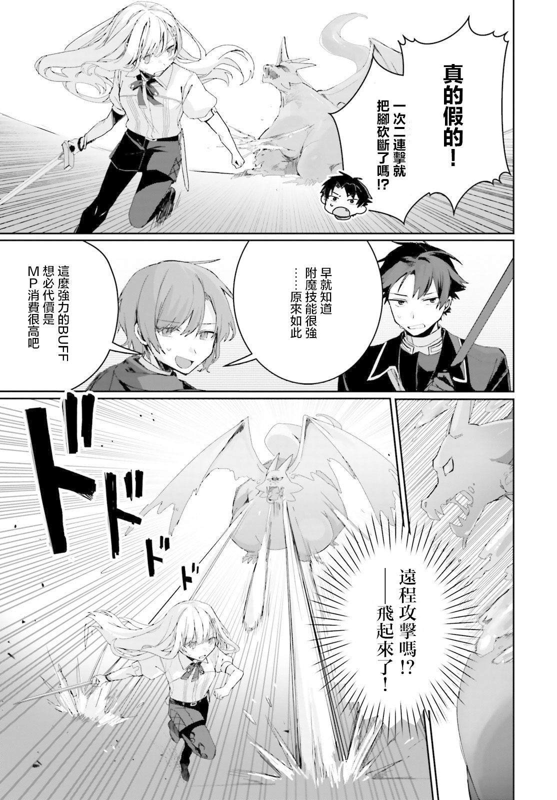 第3.1话