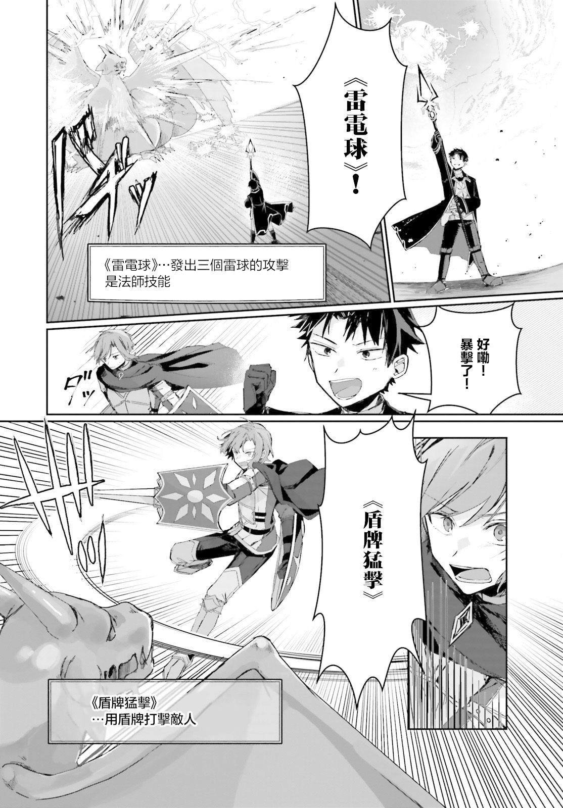 第3.1话