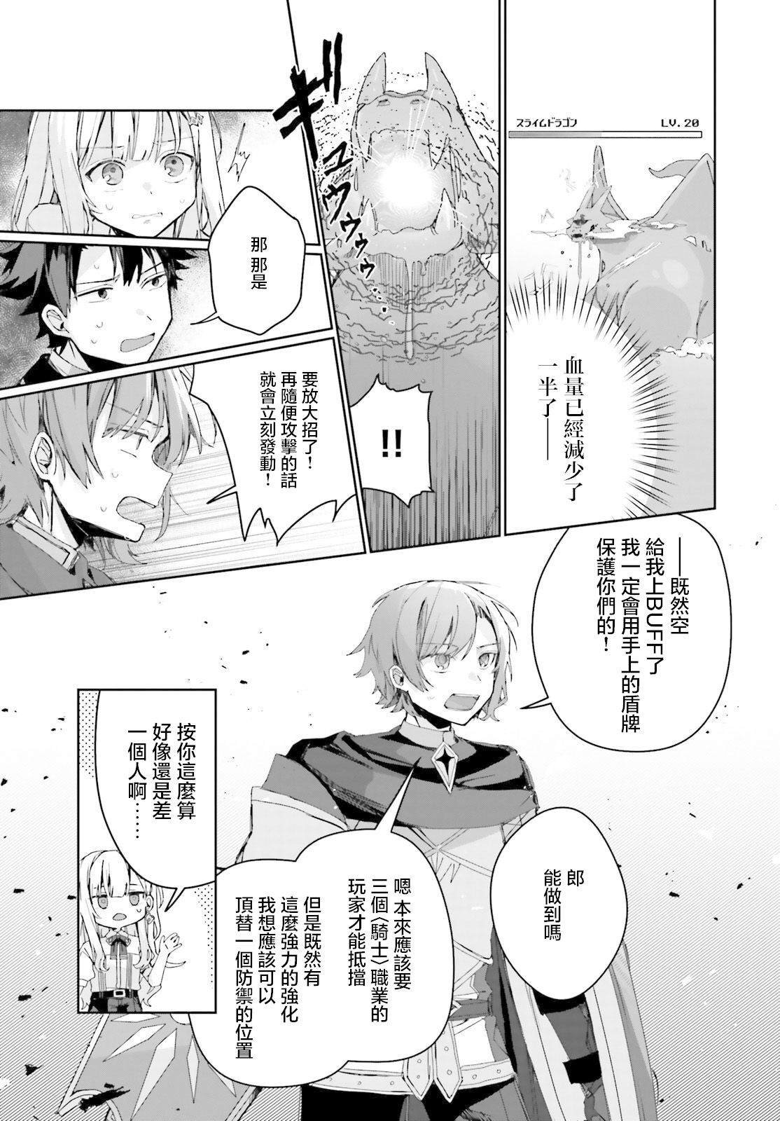 第3.1话