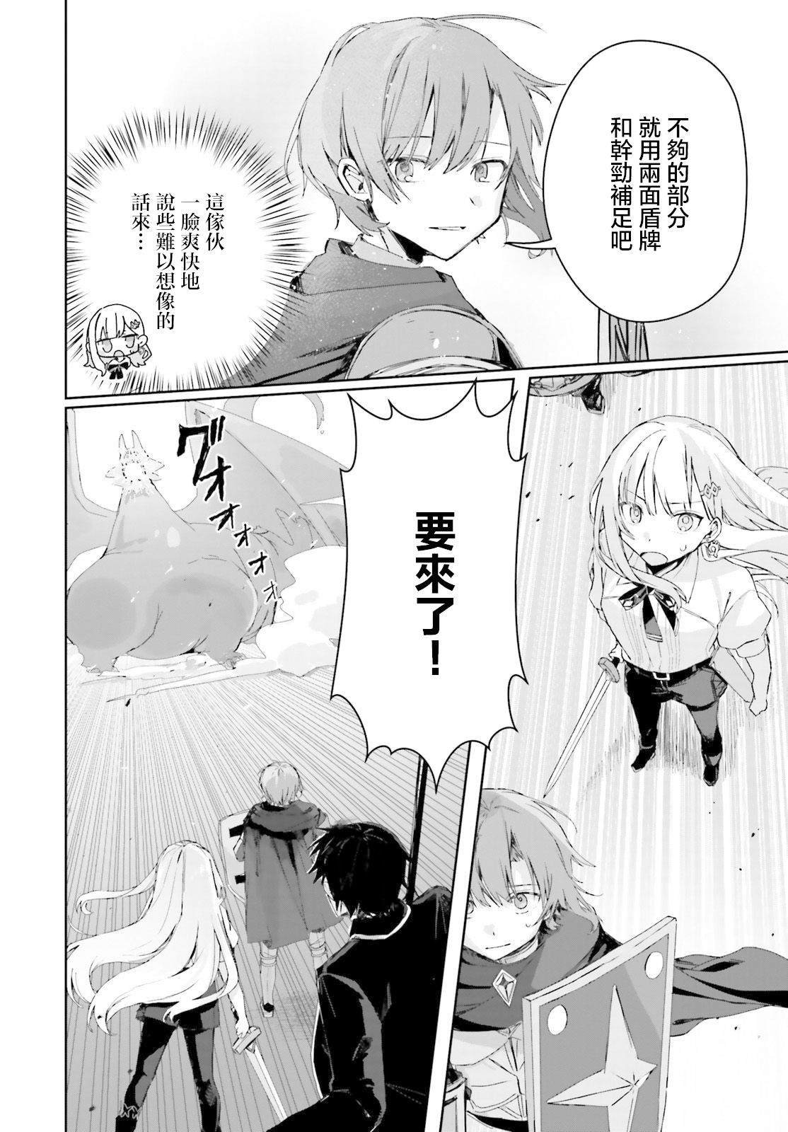 第3.1话