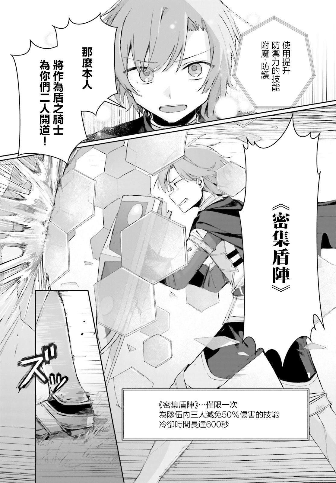 第3.1话