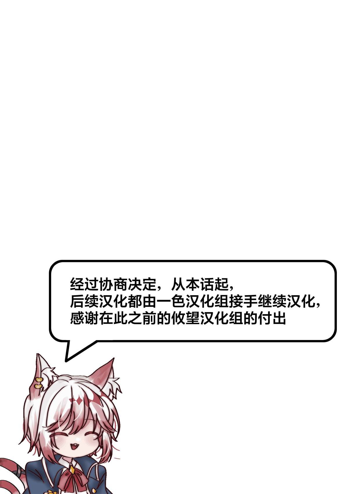 第3.1话