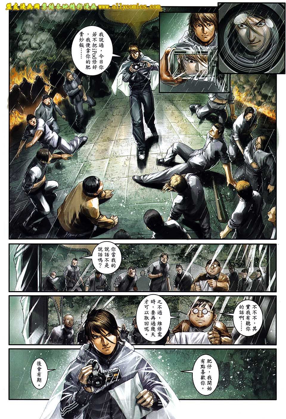 第03话