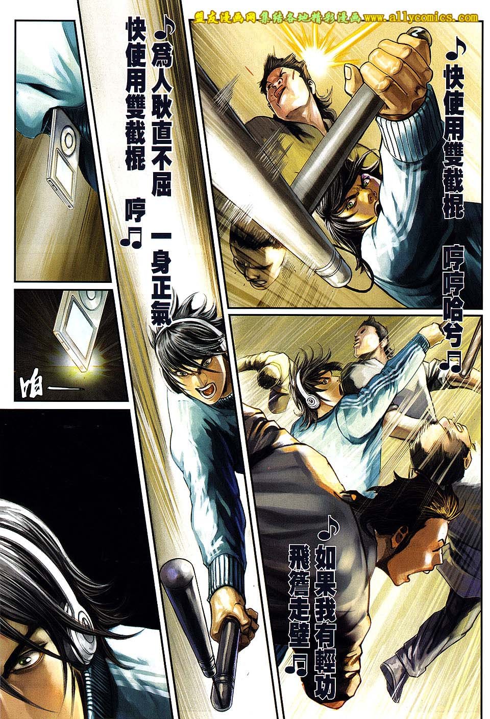 第03话