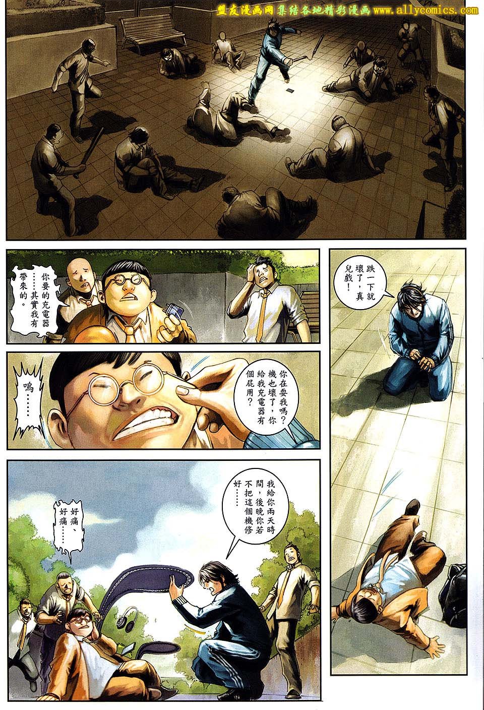 第03话