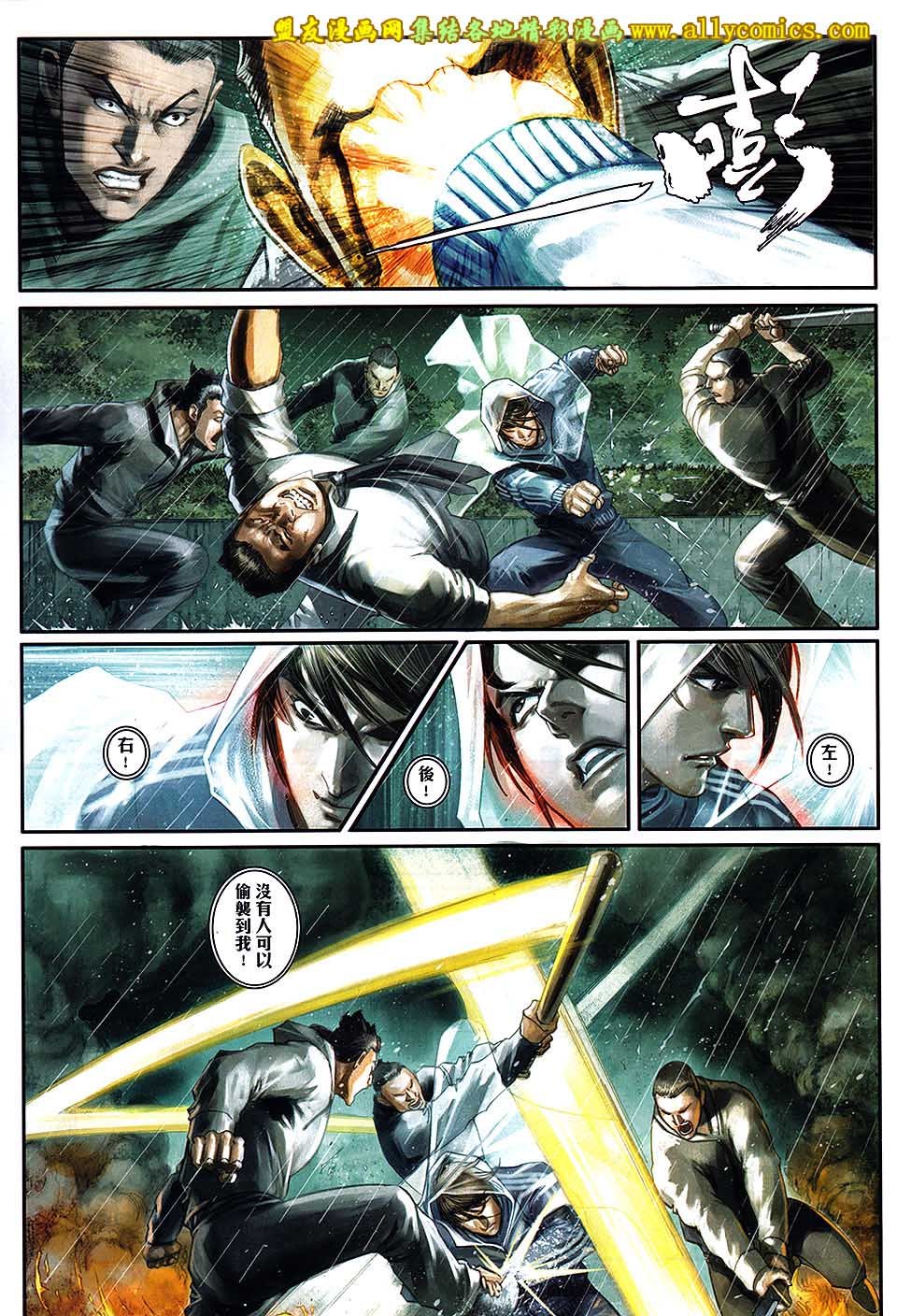 第03话