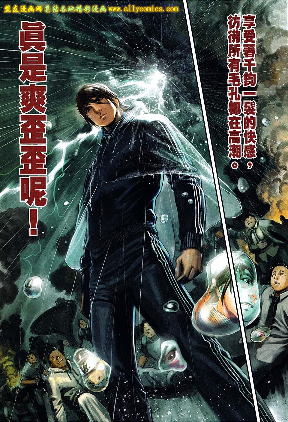 第03话