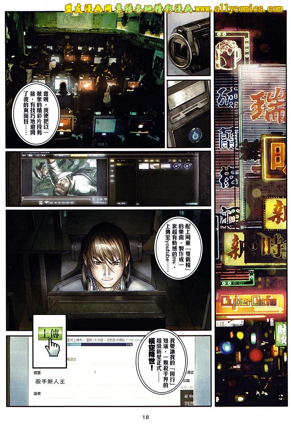第03话