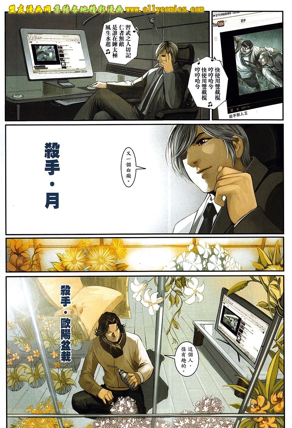 第03话