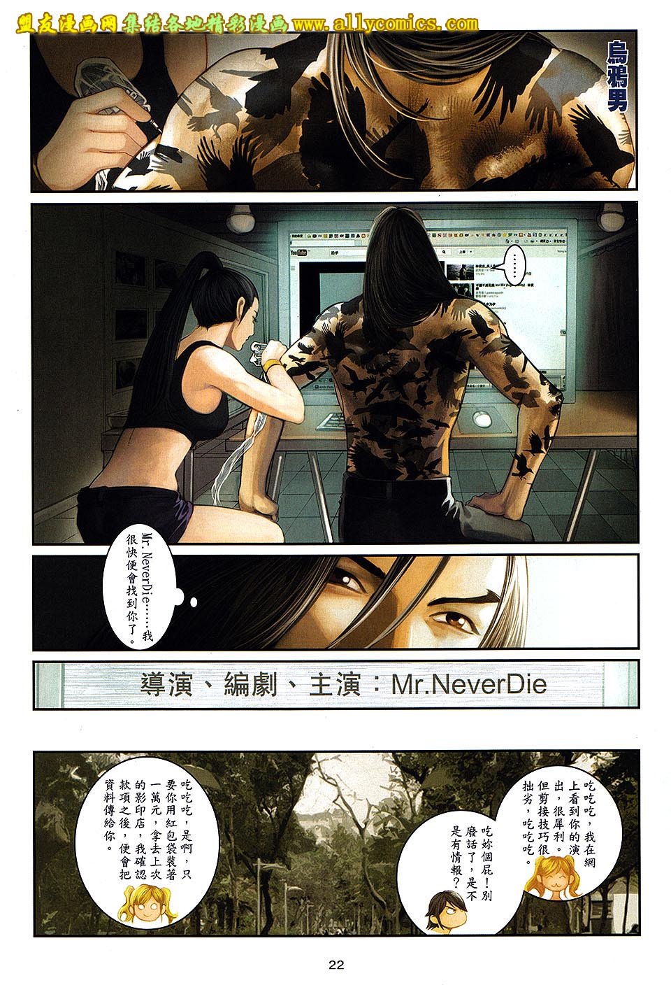 第03话