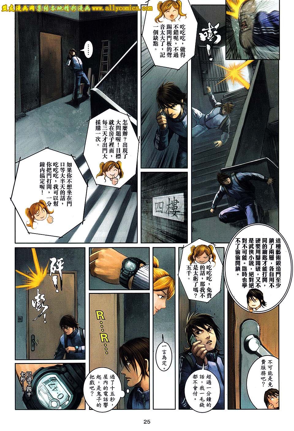 第03话