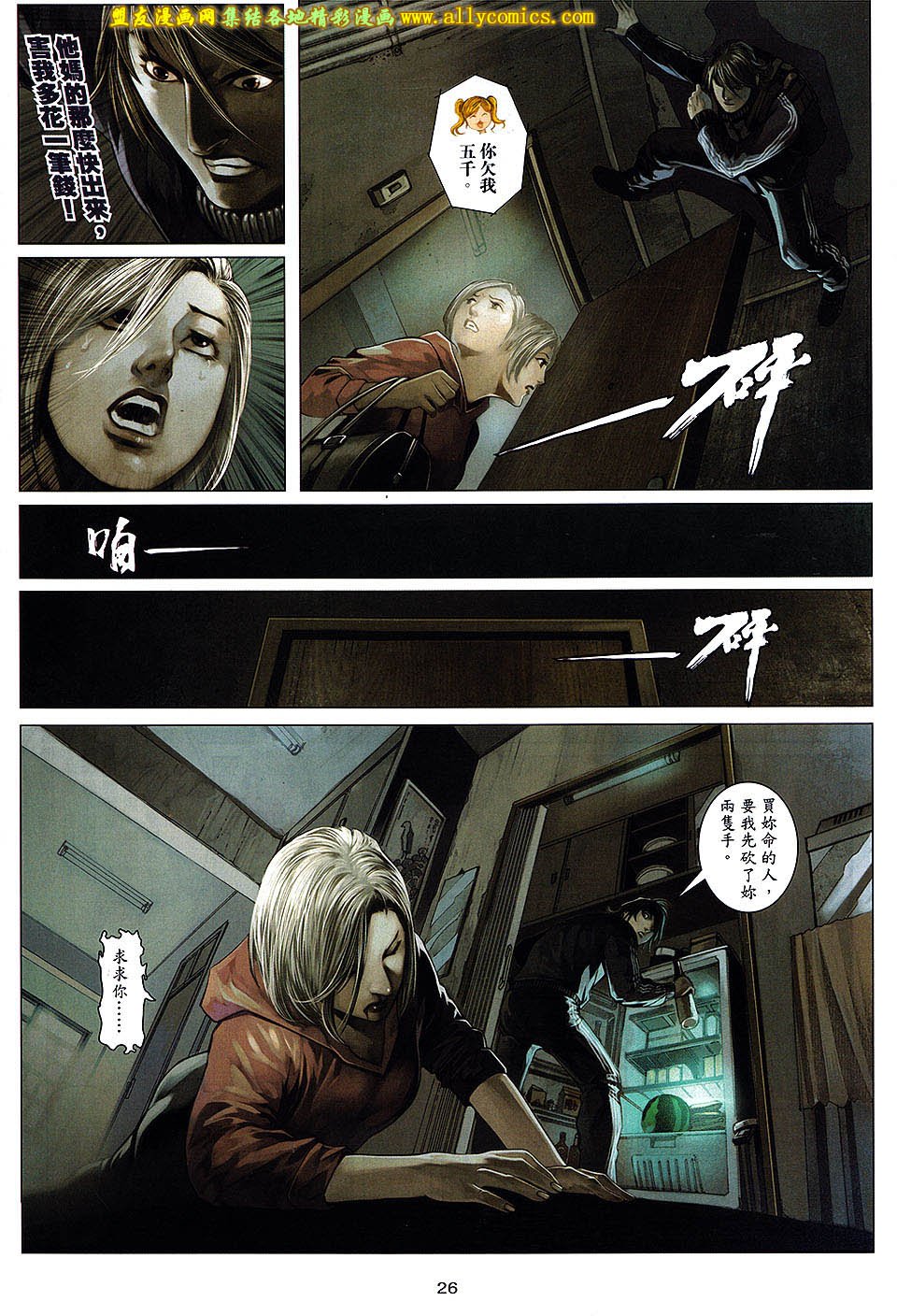 第03话