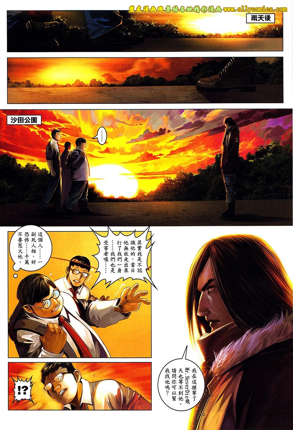 第03话