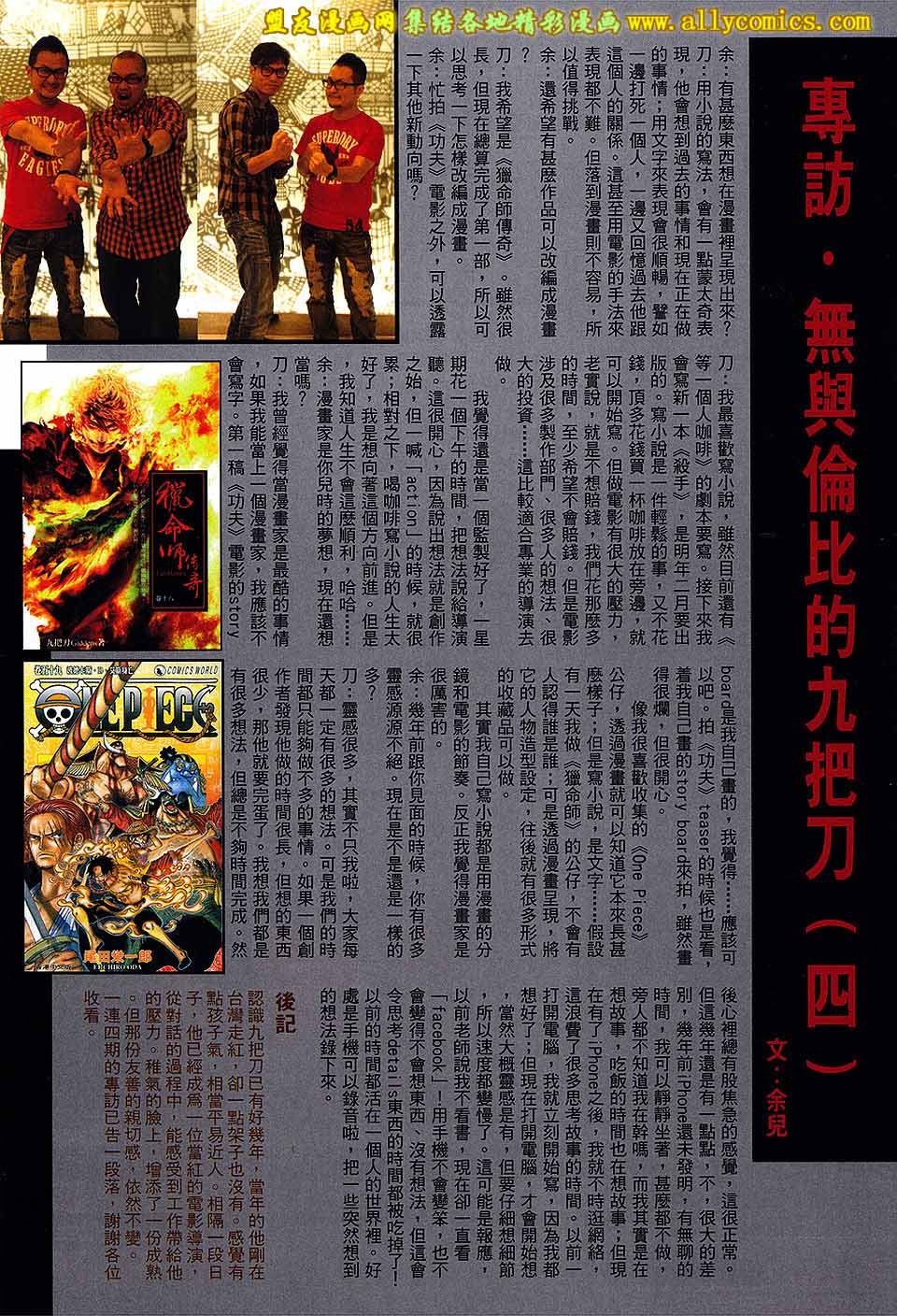 第03话