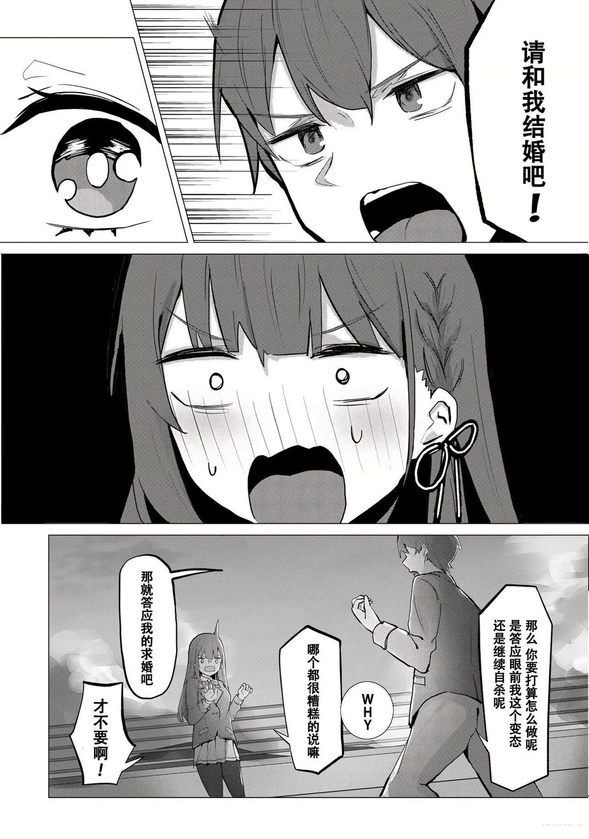 第1.1话