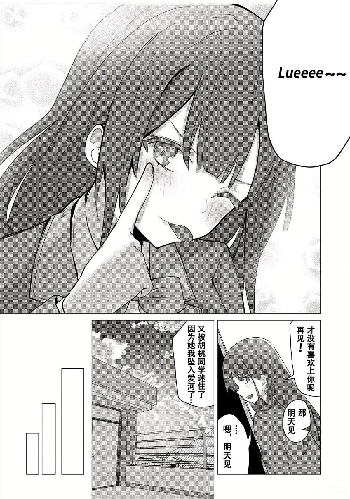 第1.2话