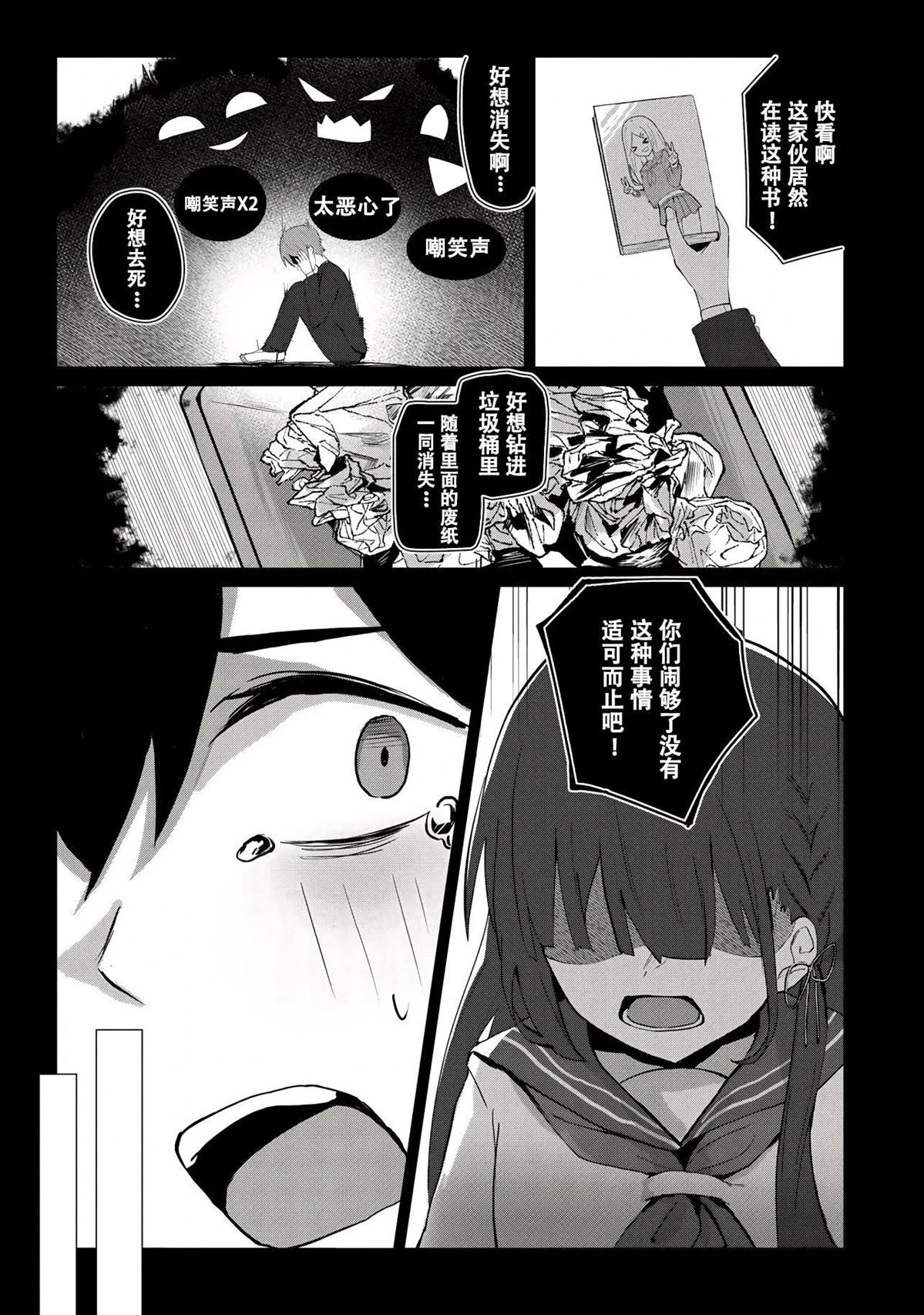 第1.2话