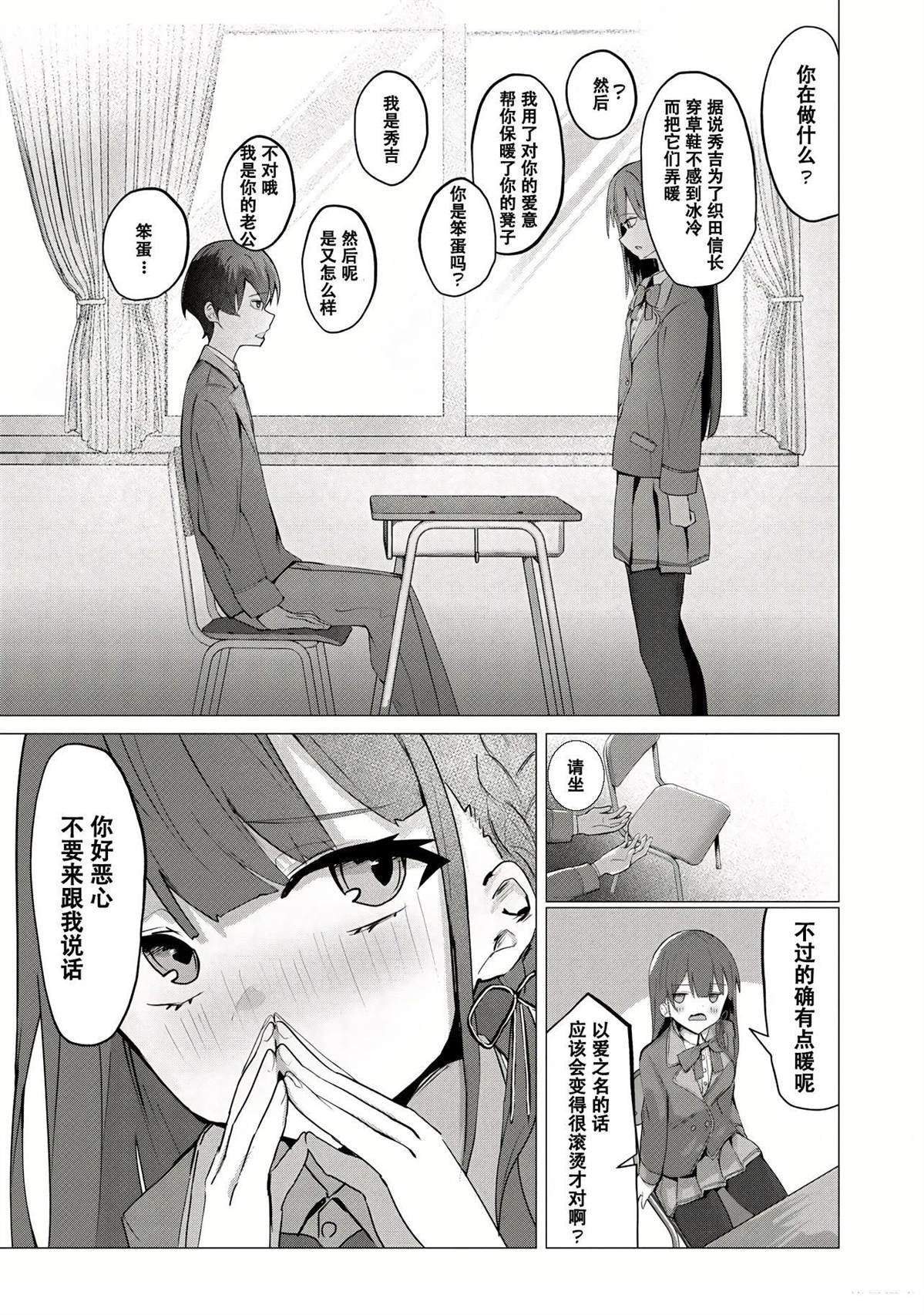 第1.2话
