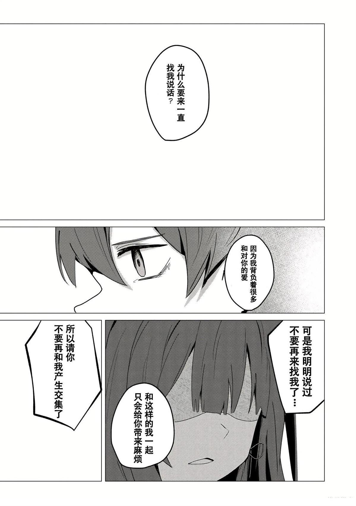 第1.2话