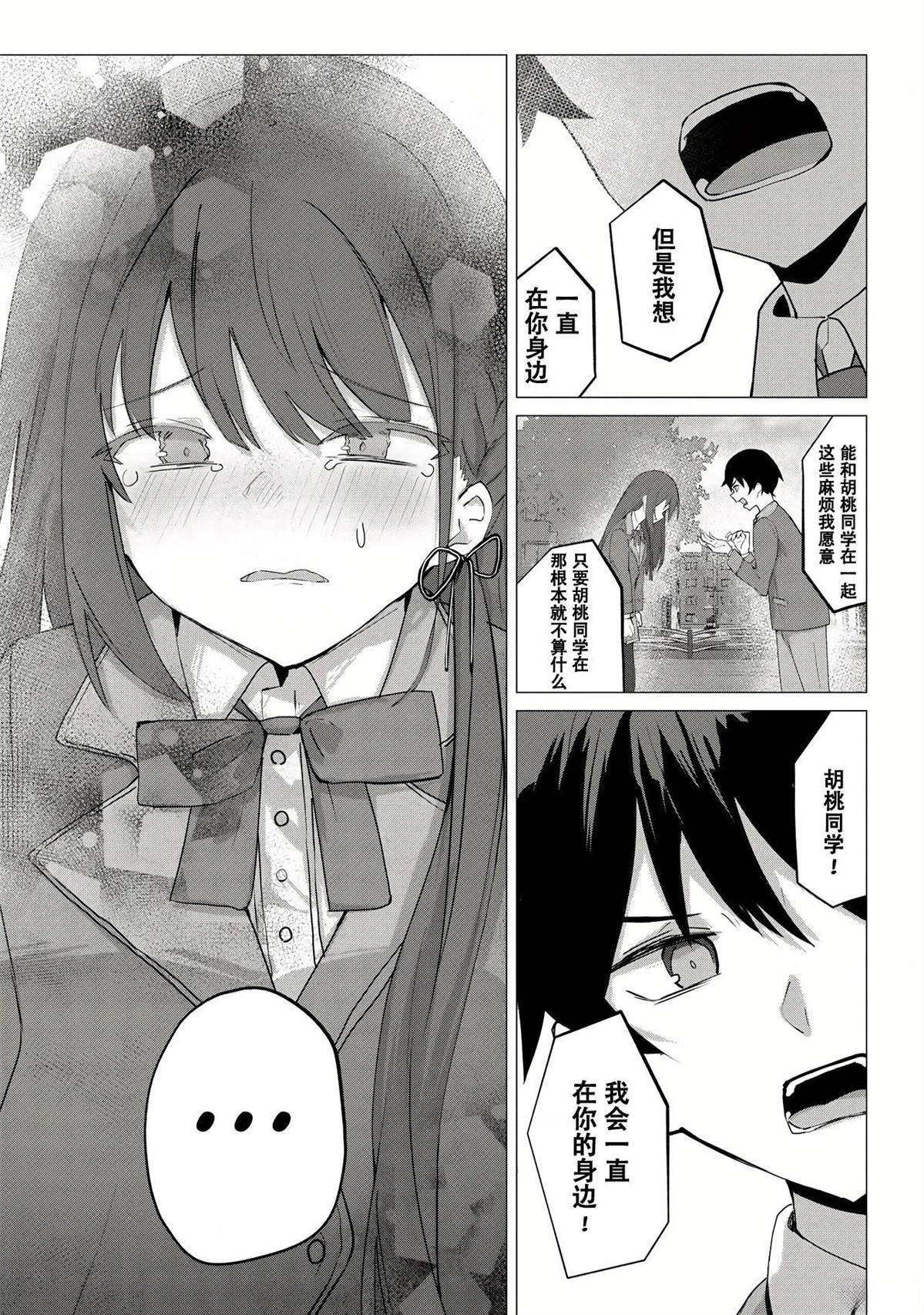 第1.2话