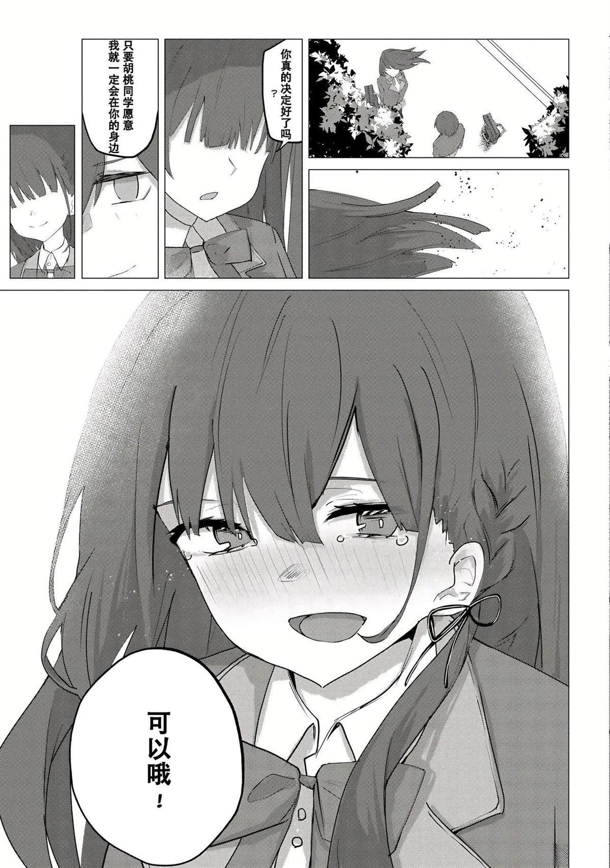 第1.2话
