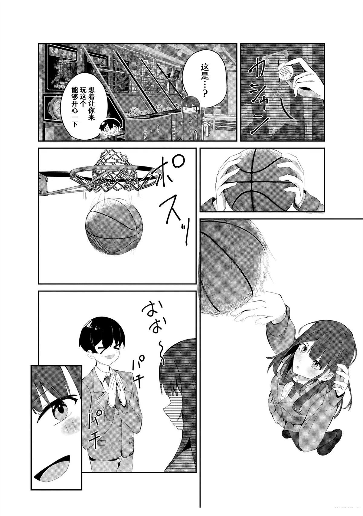 第5.1话