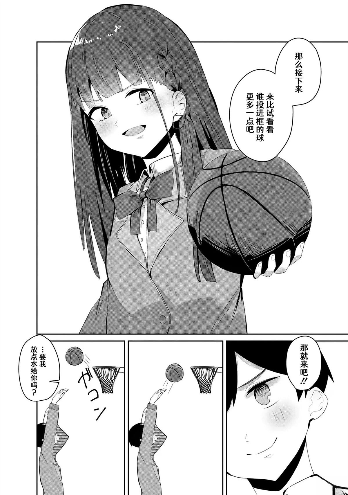 第5.1话