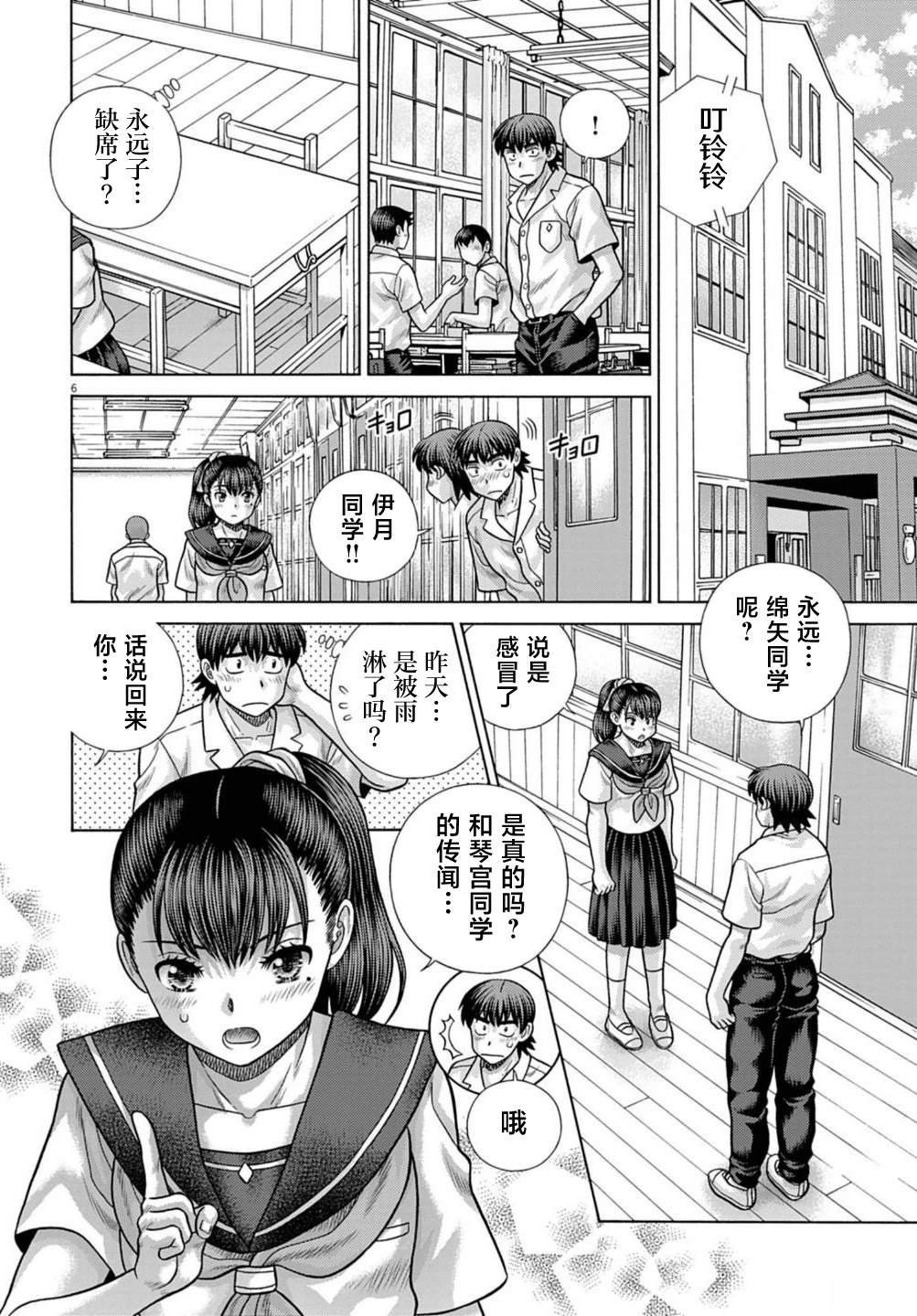 第10话