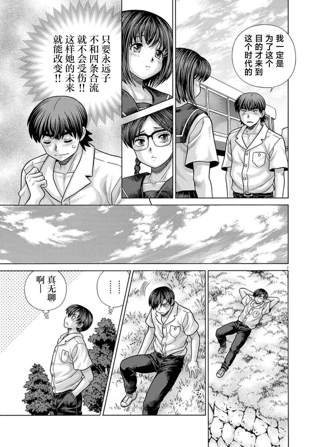 第14话