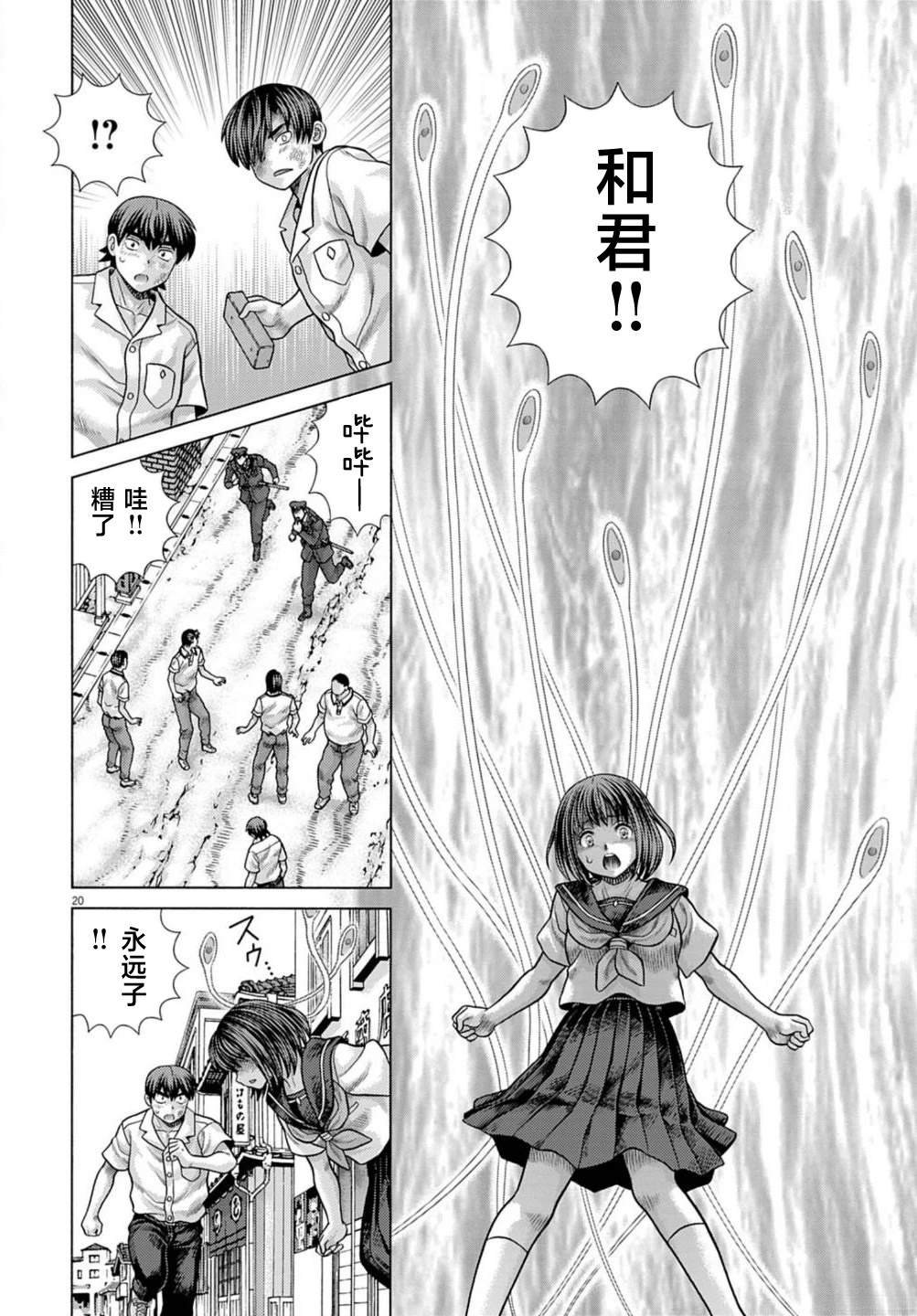 第14话