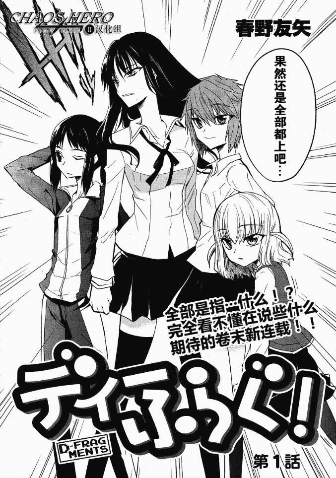 第1话