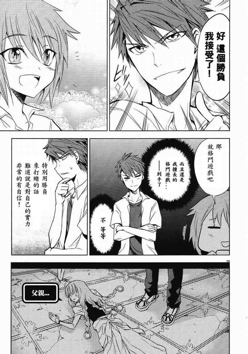 第11话