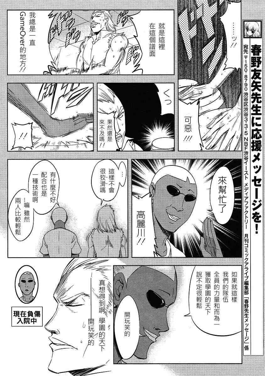 第14话