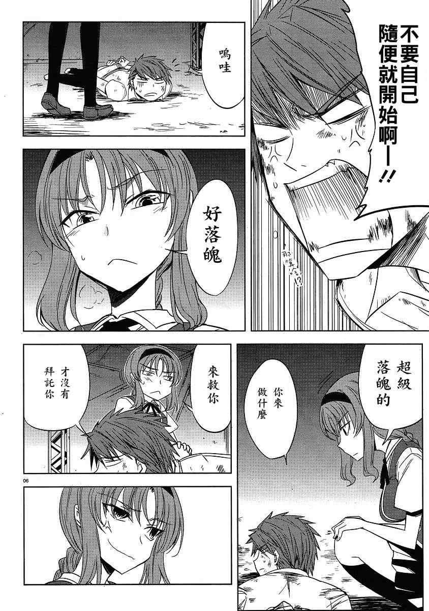 第14话