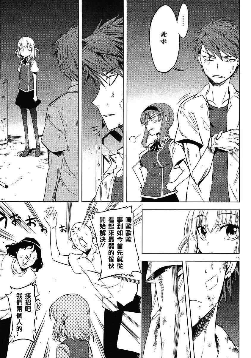第14话