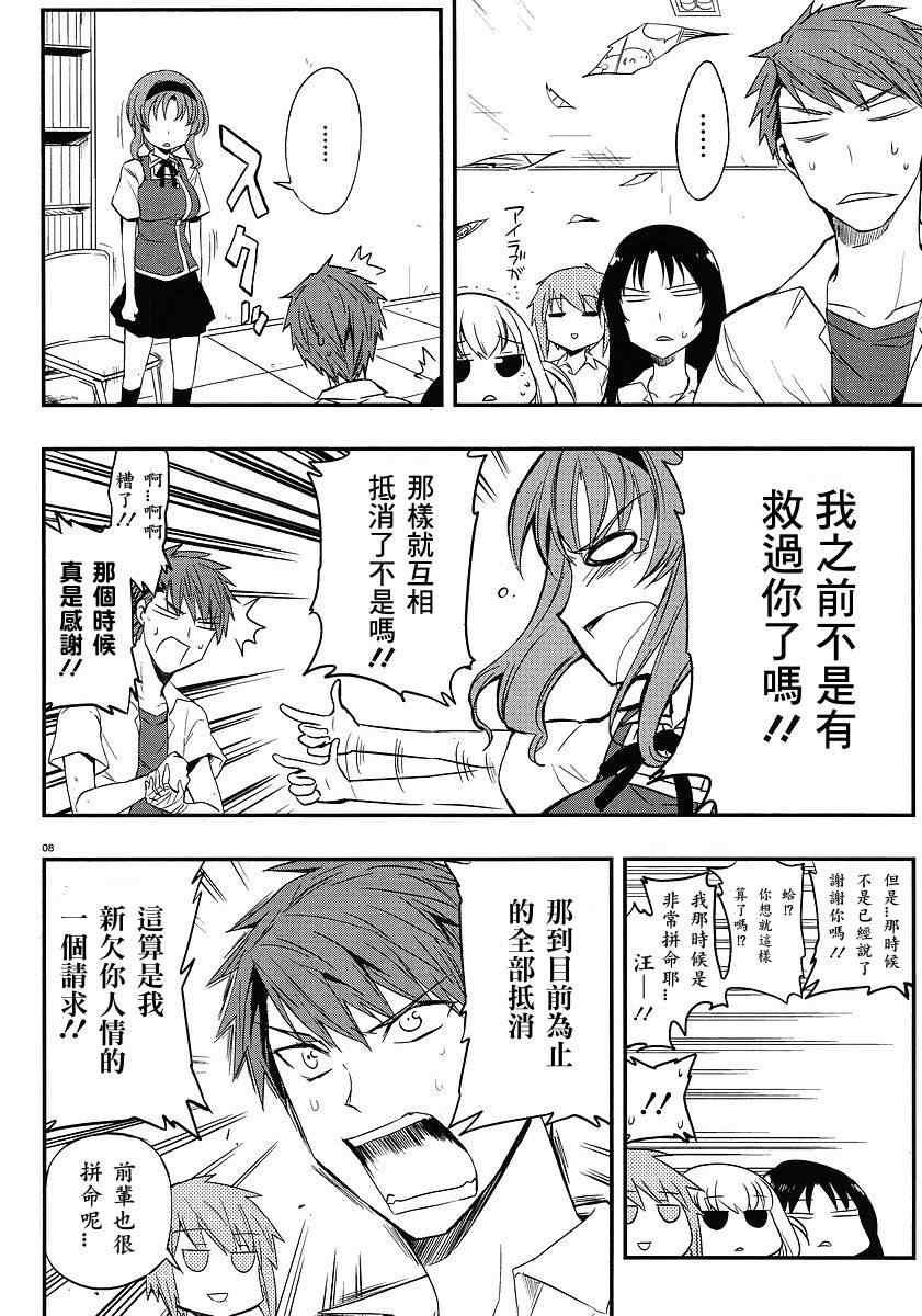 第15话