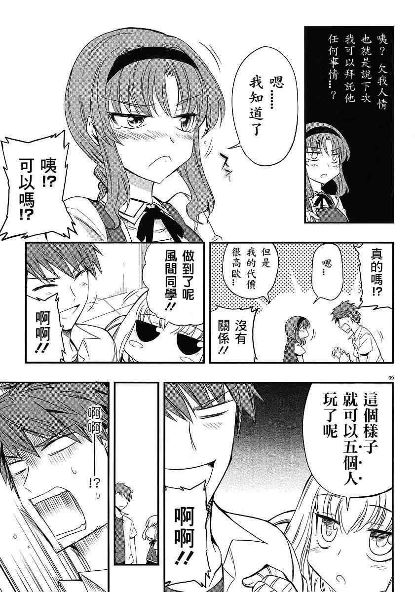第15话