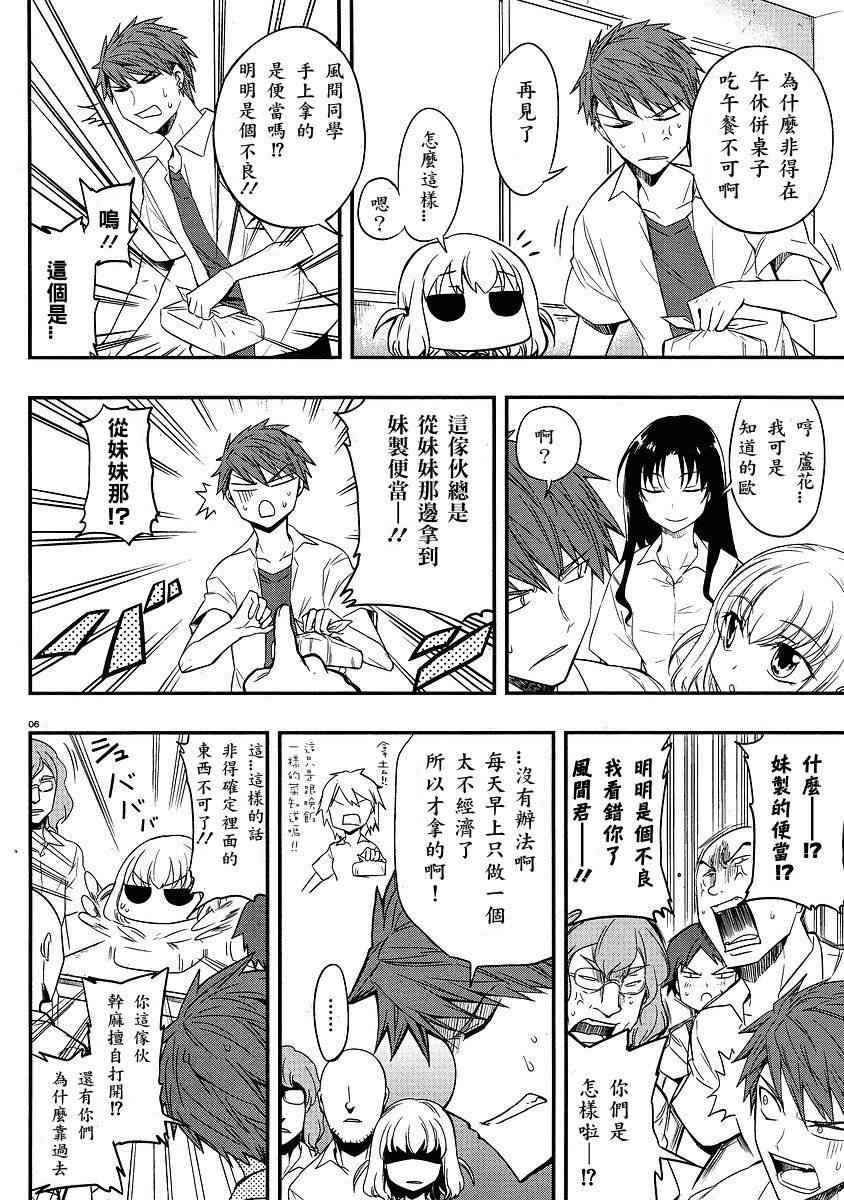 第16话